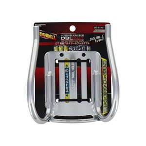 DBLTACT　アルミツールフックダブル　シルバー　DT-ATH-11　360171