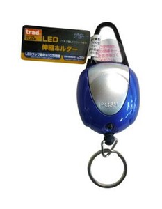 TRAD　LED付伸縮ホルダー　ブルー　TLH-B　820492