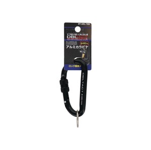 DT　アルミカラビナ　ロック式　8mm　ブラック×ブラックM　DT-AKL-184　360354