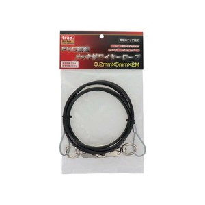 TRAD　PVC被覆ワイヤ　両スナップ　3.2×5　2m　THW-3252S　360634