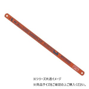 バーコ　金切鋸刃サンドフレックス(1p)　250X24T　BC-4　211024