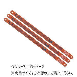 バーコ　金切鋸刃サンドフレックス(3p)　BC-5　211025