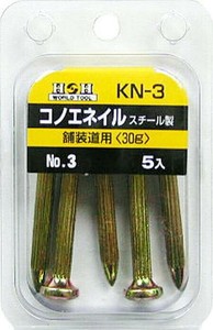 H&H　コノエネイル(5入り)　No.3　KN-3　193803