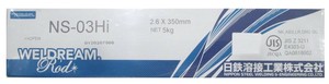 日鉄住金　溶接棒　2.6mmX5Kg　NS03HI　548416