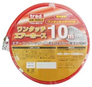 TRAD　エアーホース　6.5×10　10m　TAH-6510　360702