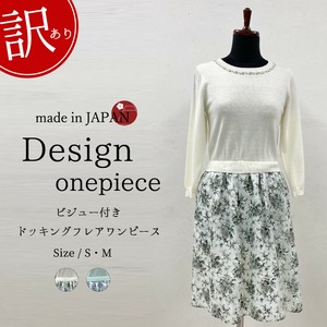 【ワケアリ品】ビジュー付き ドッキングワンピース フレアワンピース 花柄 上代ラベル付き￥19,800