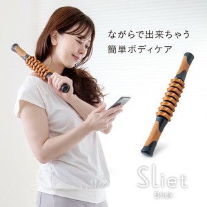 Sliet(スリエット) スティック【2025新作】