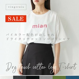 vingtroisの商品一覧｜卸・仕入れサイト【スーパーデリバリー】
