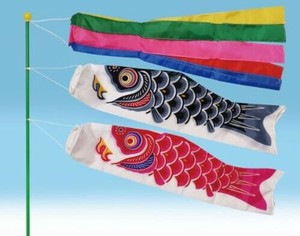 日本製 made in japan 竿付鯉 吹流と鯉2匹set 黒赤 112818