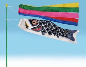 日本製 made in japan 竿付鯉 吹流と鯉1匹set 黒 112771