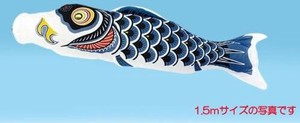 日本製 made in japan 鯉のぼり ナイロン 0.6m 黒 118735