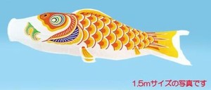 日本製 made in japan 鯉のぼり ナイロン 0.6m 橙 118773