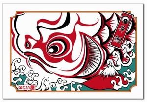 日本製 made in japan 絵葉書 カブキ隈取り 178722