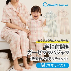 Kids' Pajama Check Pastel