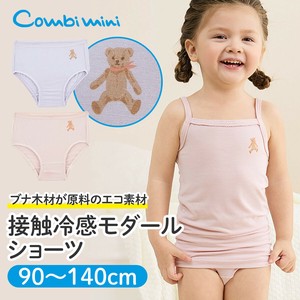 Kids' Underwear Cool Touch