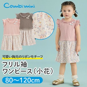 Kids' Casual Dress