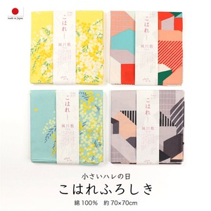 Daily Necessity Item 70cm