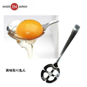 Bakeware