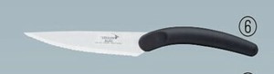 【在庫処分セール】デグロン プレミアム PC柄シリーズ 59041-12-B　ノコ刃ステーキナイフ　12cm