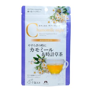 カモマイルナイト　 7包・　30包入り [ボタニカルサプリブレンド]　ハーブティ