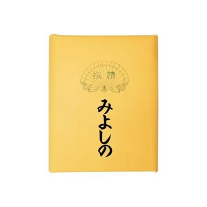 仮名用加工紙　みよしの・AD623-2