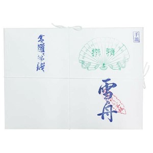 漢字用半紙　1000枚　雪舟・AA131
