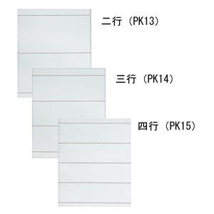 罫入画仙　二行・PK13