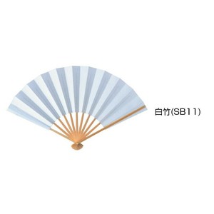 扇子　男物細骨　白竹・SB11