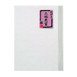 はがき　二層夾宣　桂・BB22