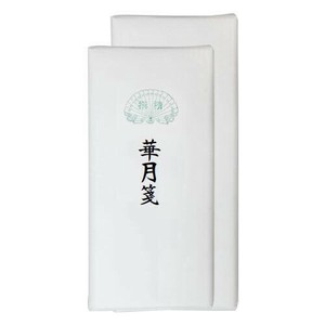 漢字用画仙紙　華月箋　1.75×7.5尺　50枚 AC301-4