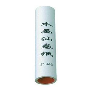 巻紙　本画仙　1巻 IA13