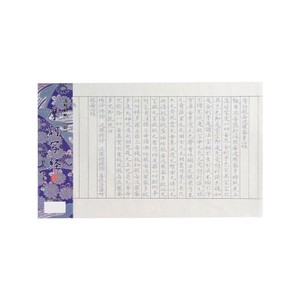 写経用紙　摩訶写経　白 AK11