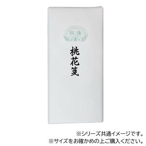 漢字用画仙紙　桃花箋　1.75×7.5尺　50枚・AC602-4