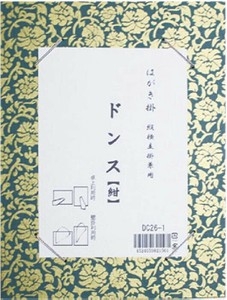 はがき掛　ドンス　紺・DC26-1