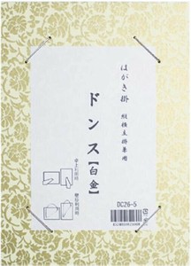 はがき掛　ドンス　白金・DC26-5