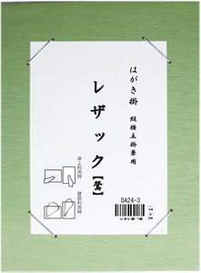はがき掛　レザック　鶯・DA24-3