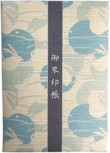 ふっくら朱印帳2　特大・UD26-2