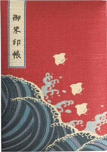 ふっくら朱印帳3　特大・UD26-3