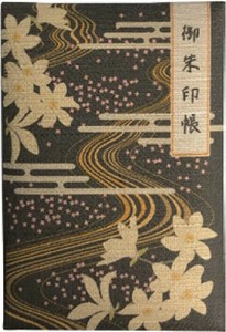ふっくら朱印帳3　大・UD25-3