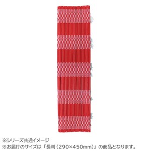 筆巻　おり姫　赤　長判・RD21-1