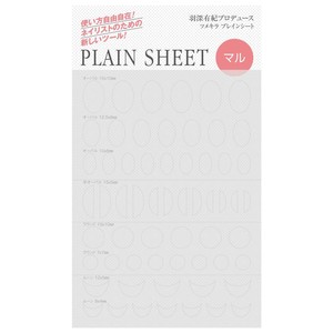 TSUMEKIRA(ツメキラ)ネイルシール羽深有紀プロデュース2 ツメキラPLAIN SHEET(プレインシート)マル
