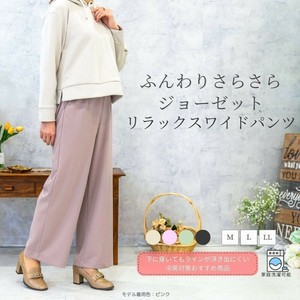 【ヒットライン】2025年春の新作  ライトジョーゼット ワイドパンツ