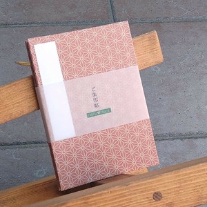 御朱印帳（納経帳）　麻の葉（ピンク） 蛇腹