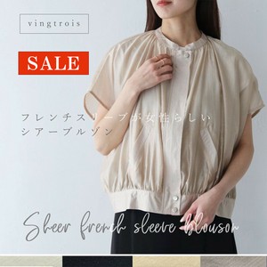 Blouson Jacket Ladies fashion French Sleeve Blouson