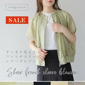 Blouson Jacket Ladies fashion French Sleeve Blouson 1-pcs