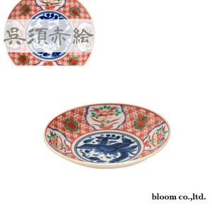 美浓烧 小餐盘 日本制造