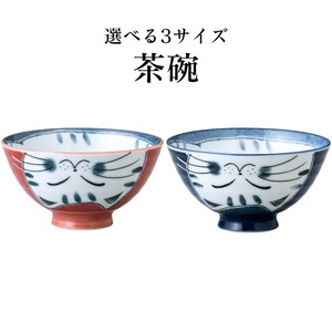 満腹猫　飯碗　中・大・特大　美濃焼　日本製　茶碗 飯碗 お茶碗 和食器 陶器
