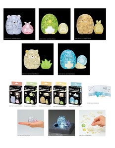「サンエックス」クリスタルパズル　すみっコぐらし