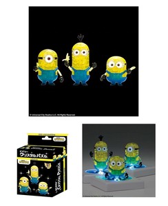 Puzzle Minions