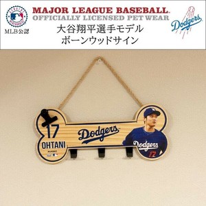 ドジャース　大谷 ボーン ウッドサイン　SHO-3732A